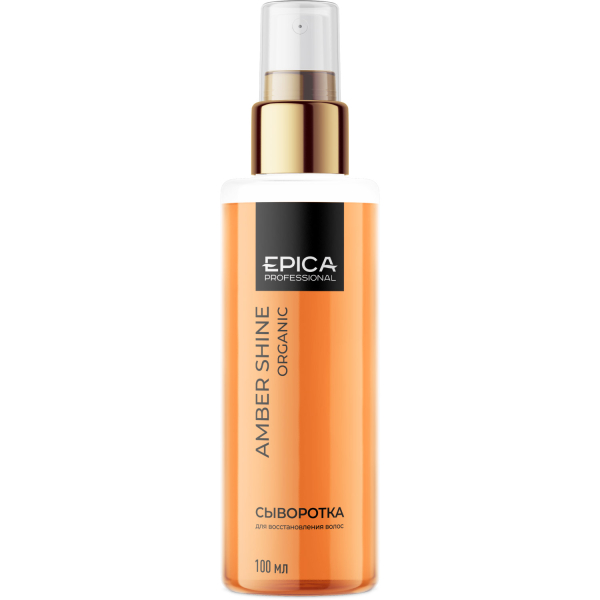 91392_Amber_Shine_serum_100.jpg