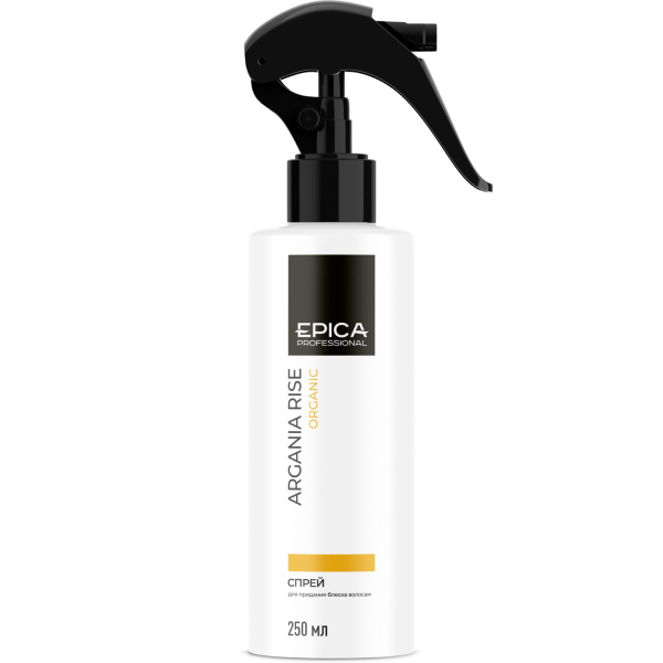 91378_Argania_Rise_spray.jpg
