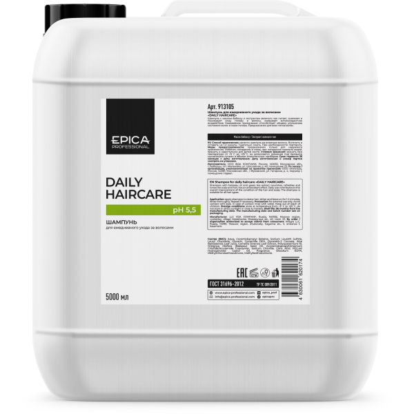 913105_Daily_Haircare_Shampoo_5000.jpg