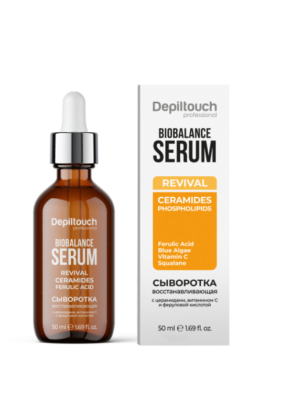 87085_ сыворотка_new.png