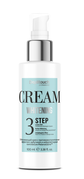 87062 Крем отбеливающий.png