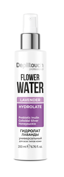 гидролат-лаванды (2).png