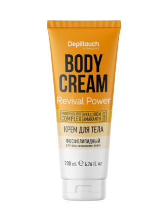 87067 Крем для тела фосфолипидный.png