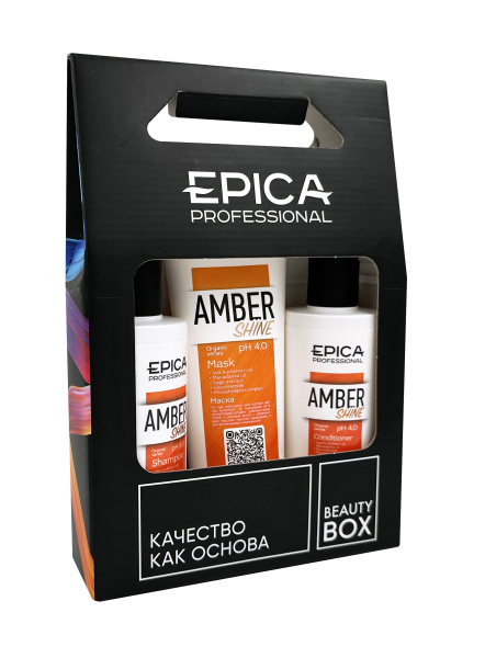 Amber Shine Side.jpg