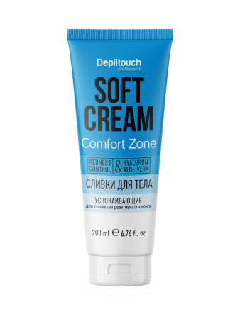 87068 Сливки для тела.png