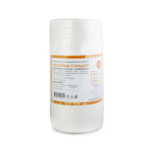 Полотенце стандарт 35*70 спанлейс гладкий, 40 г/м2, 100 шт/рулон