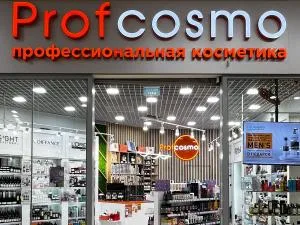 г. Казань ТЦ "Южный"