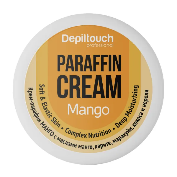 манго мини парафин-28.jpg