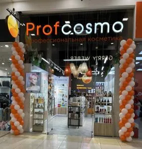 г. Набережные Челны, ТЦ "Торговый Квартал"