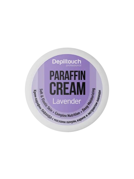 (lavender) парафин-крем_87503.png