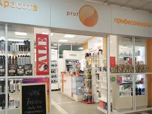 г. Брянск, "Центральный Дом Быта"