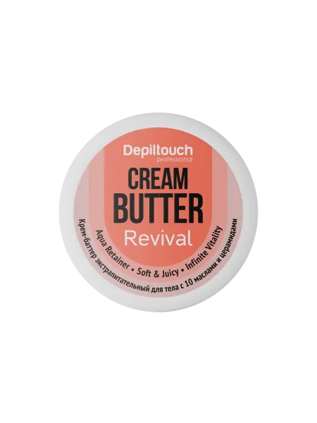 87128 Крем-баттер.png