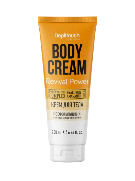 87067 Крем для тела фосфолипидный.png