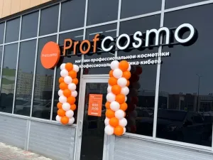 г. Нижнекамск, ТЦ Якорь