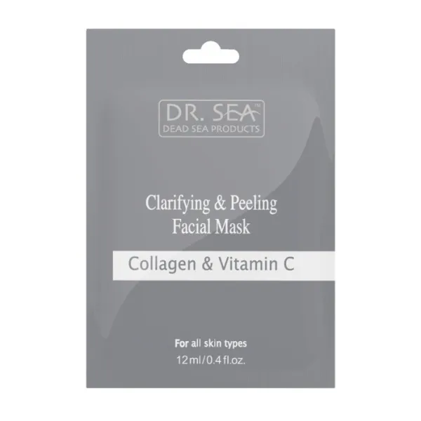 Осветляющая маскапилинг для лица коллагеном и витамином C, 12 мл